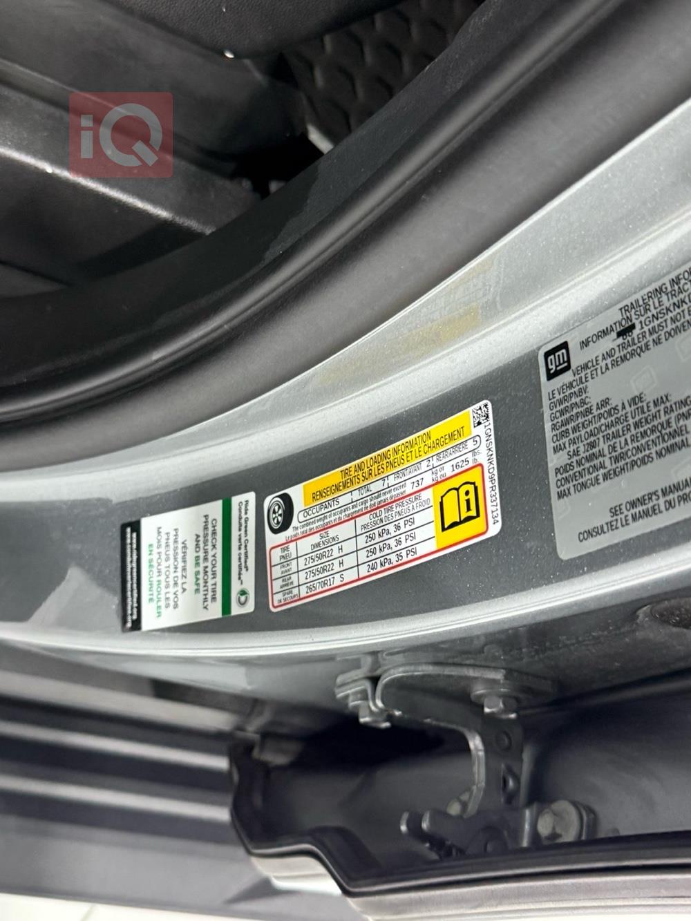 شيفروليه تاهو